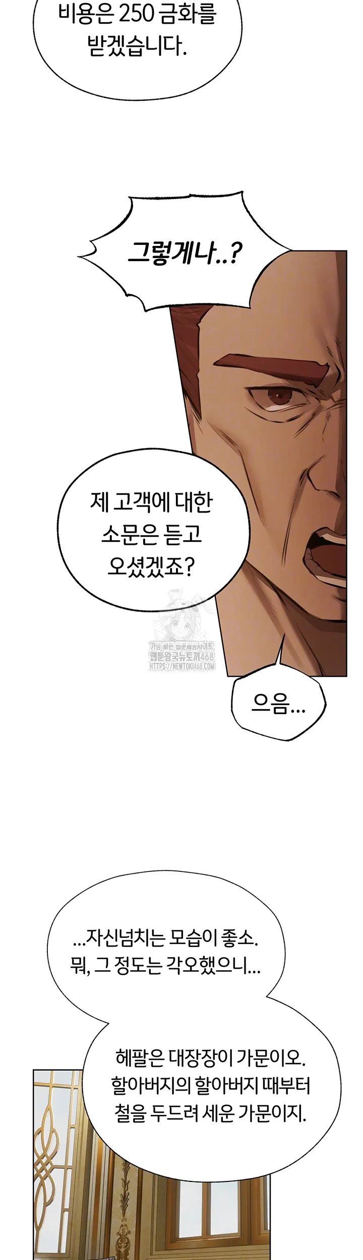 Chapter 86, page 6
