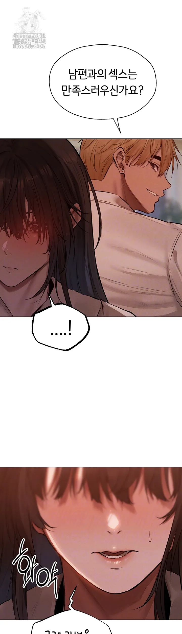 Chapter 86, page 14