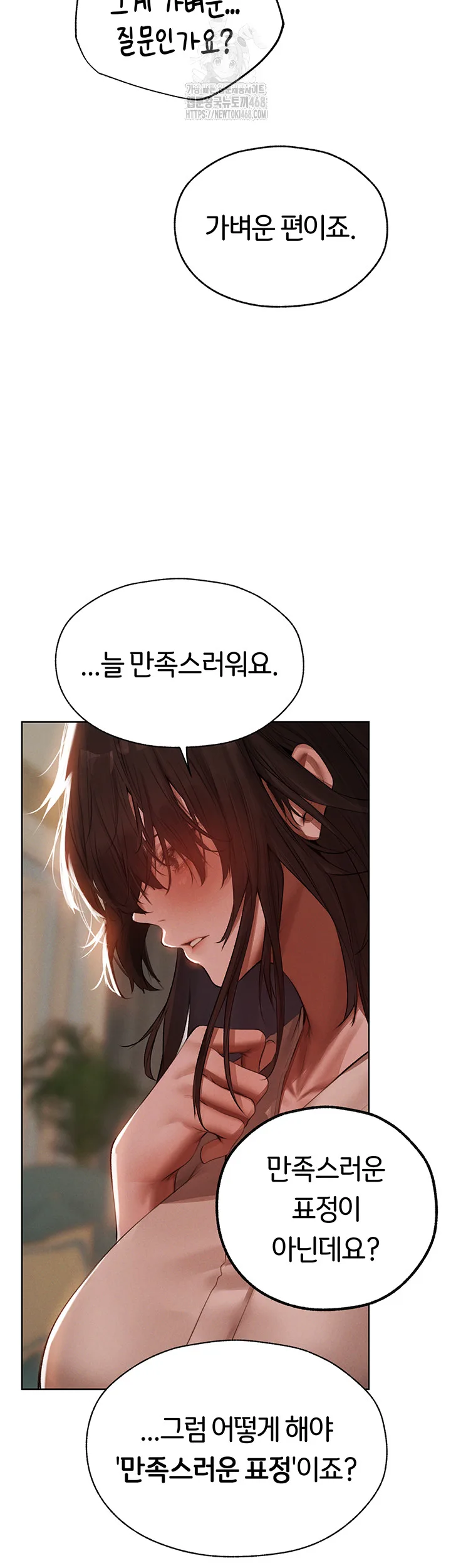 Chapter 86, page 15