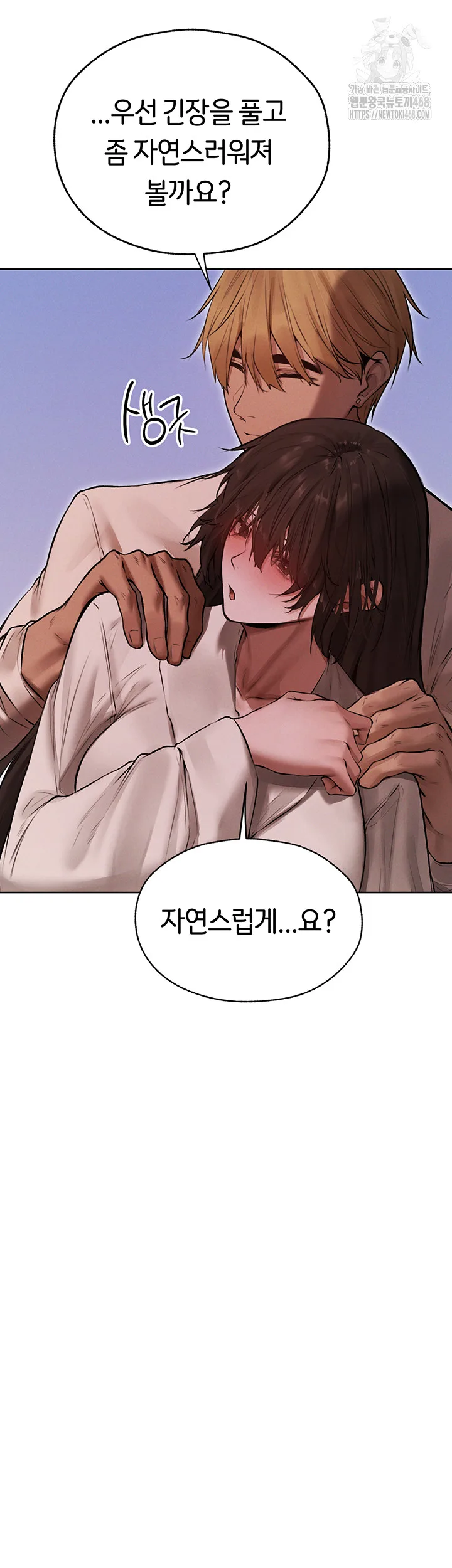Chapter 86, page 21