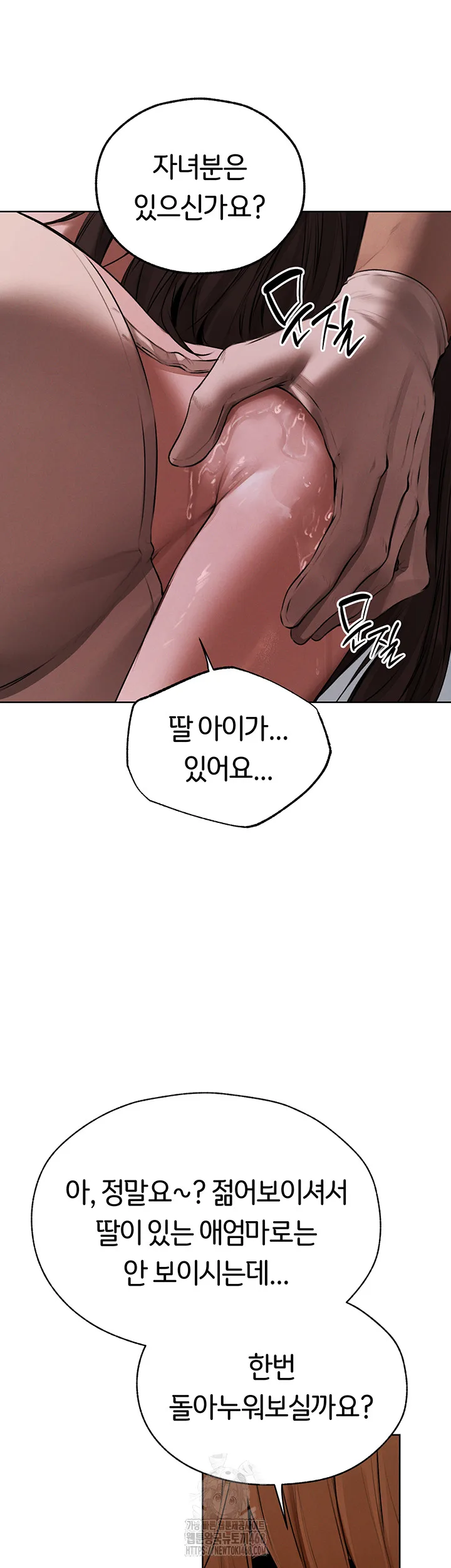Chapter 86, page 27