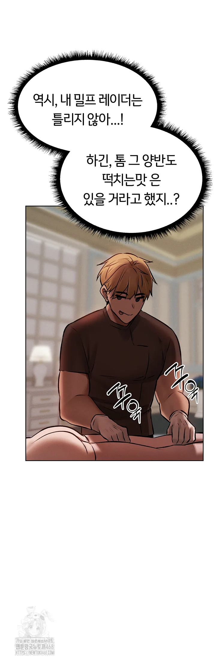Chapter 86, page 30