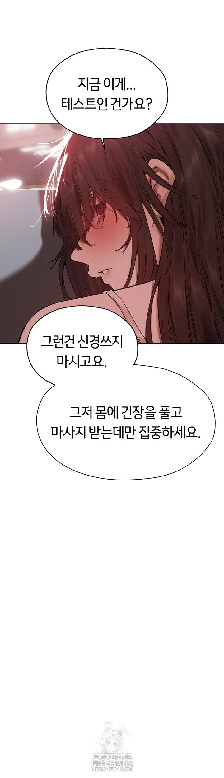 Chapter 86, page 31