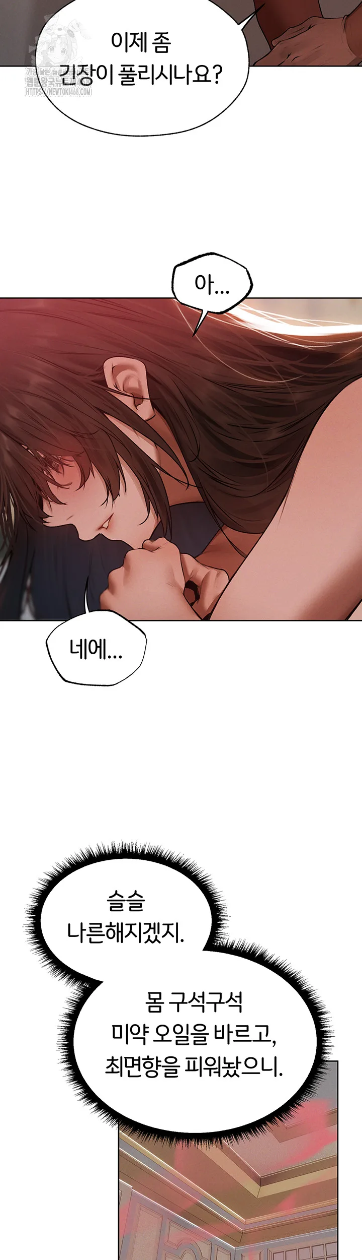 Chapter 86, page 33