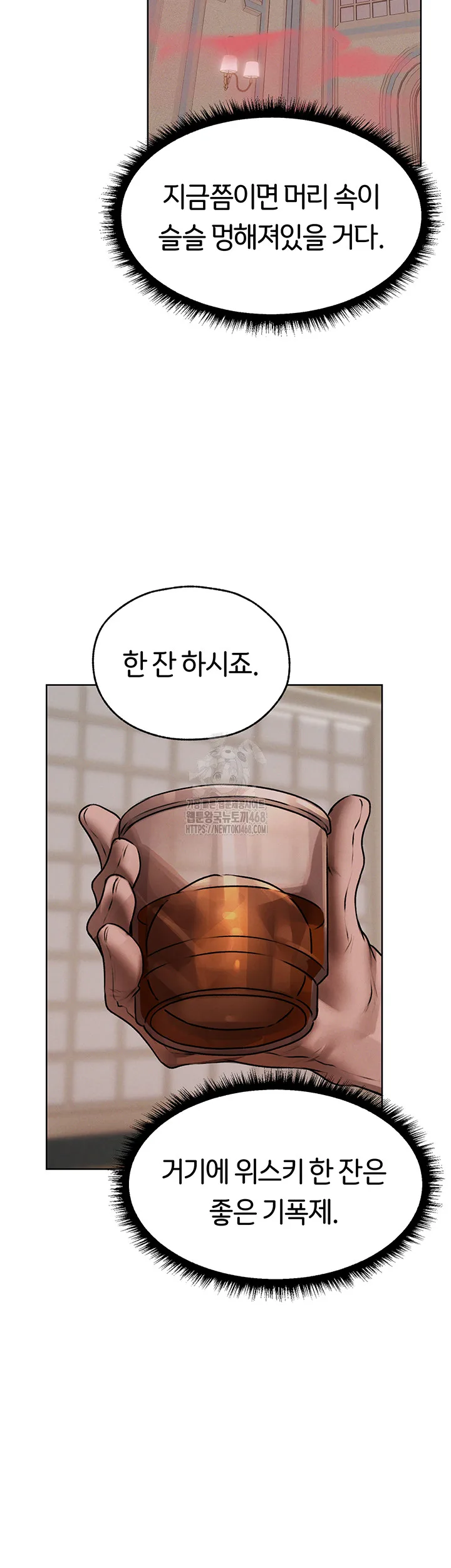 Chapter 86, page 34