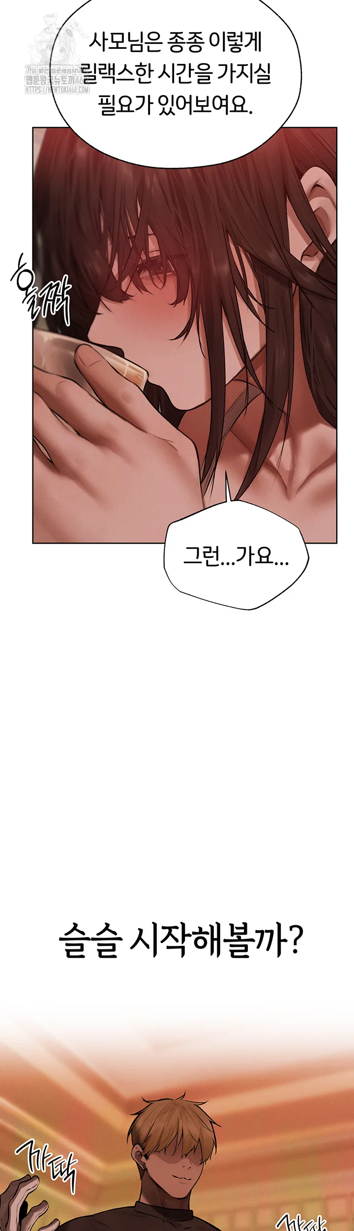 Chapter 86, page 36