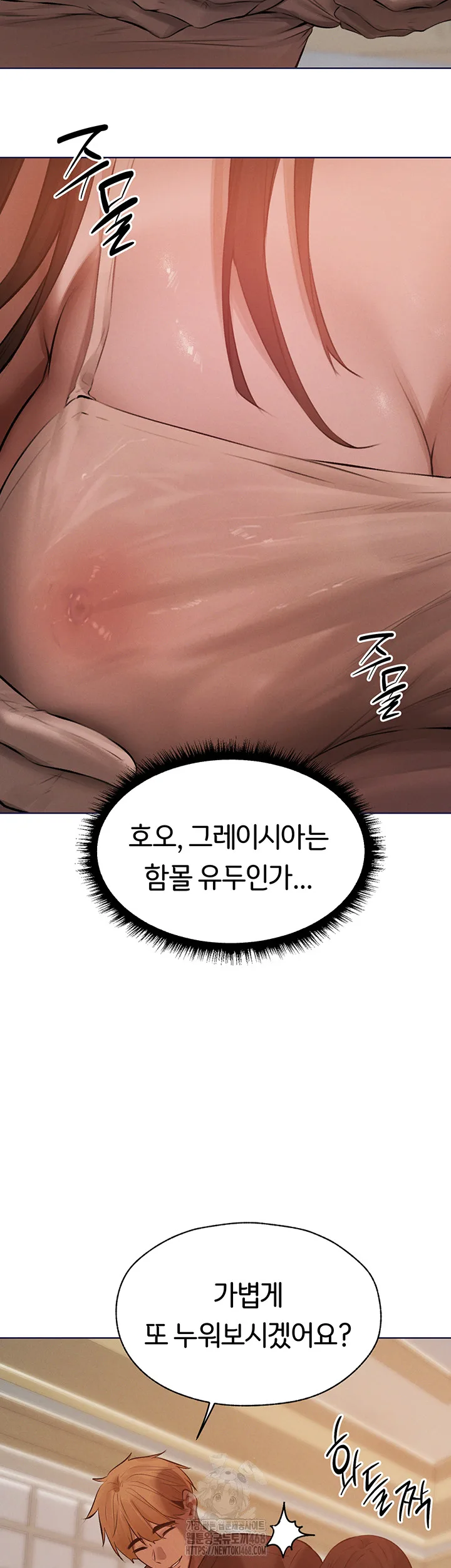 Chapter 86, page 39