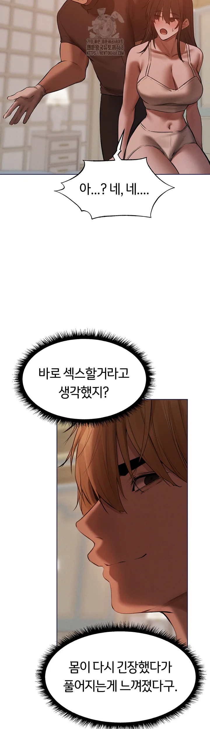 Chapter 86, page 40
