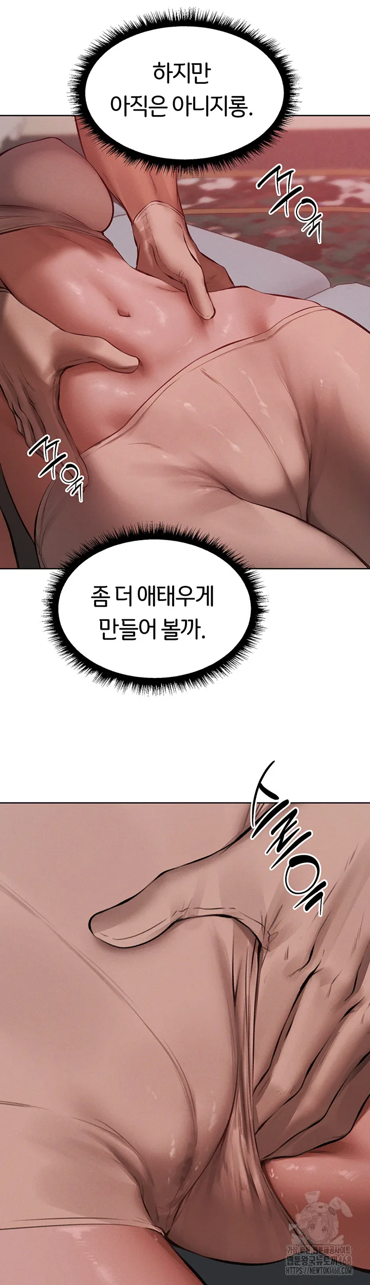 Chapter 86, page 42