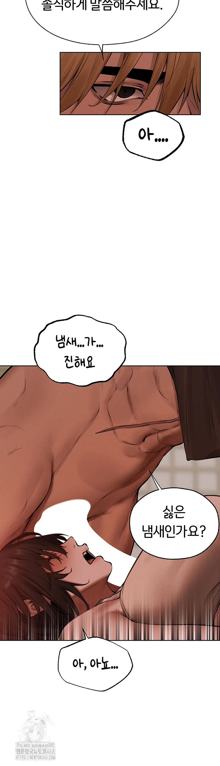 Chapter 86, page 49