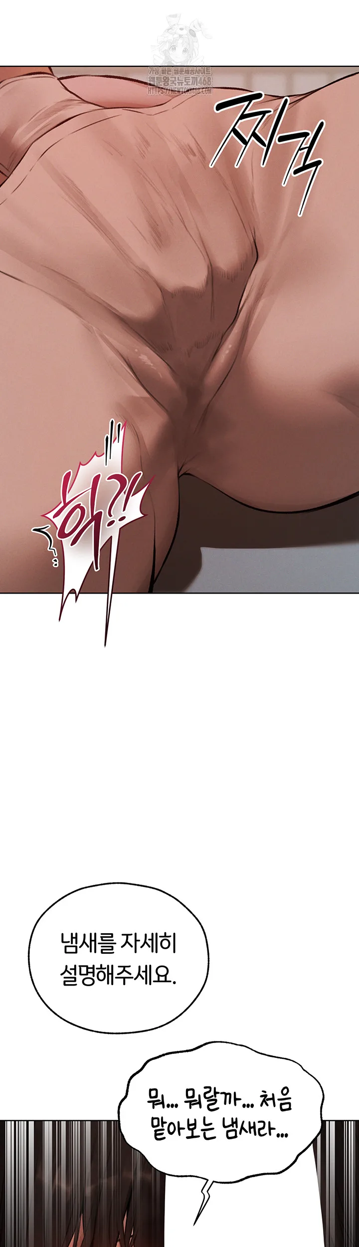 Chapter 86, page 50