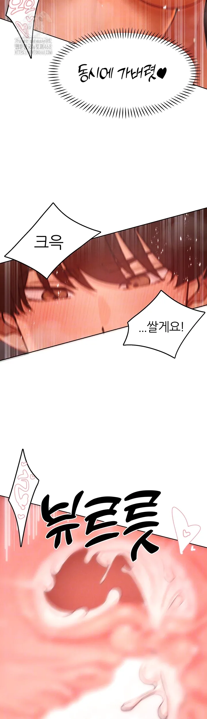 Chapter 88, page 4