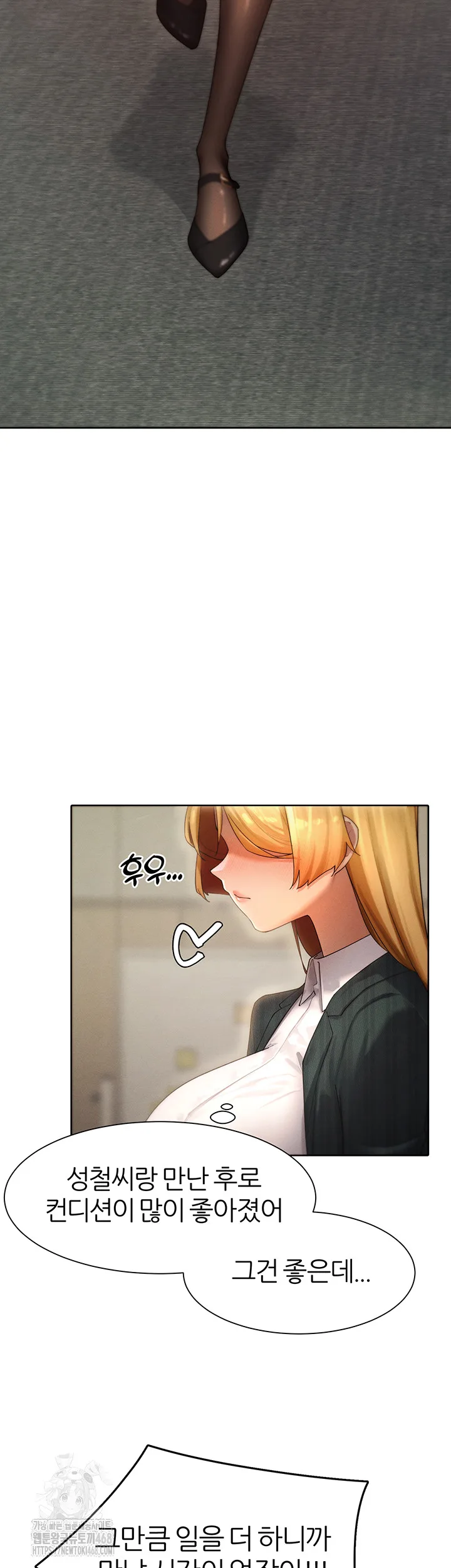 Chapter 88, page 10