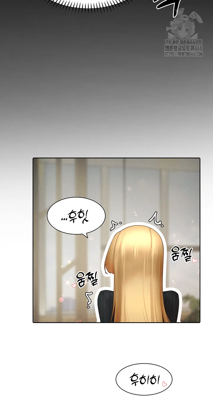 Chapter 88, page 16