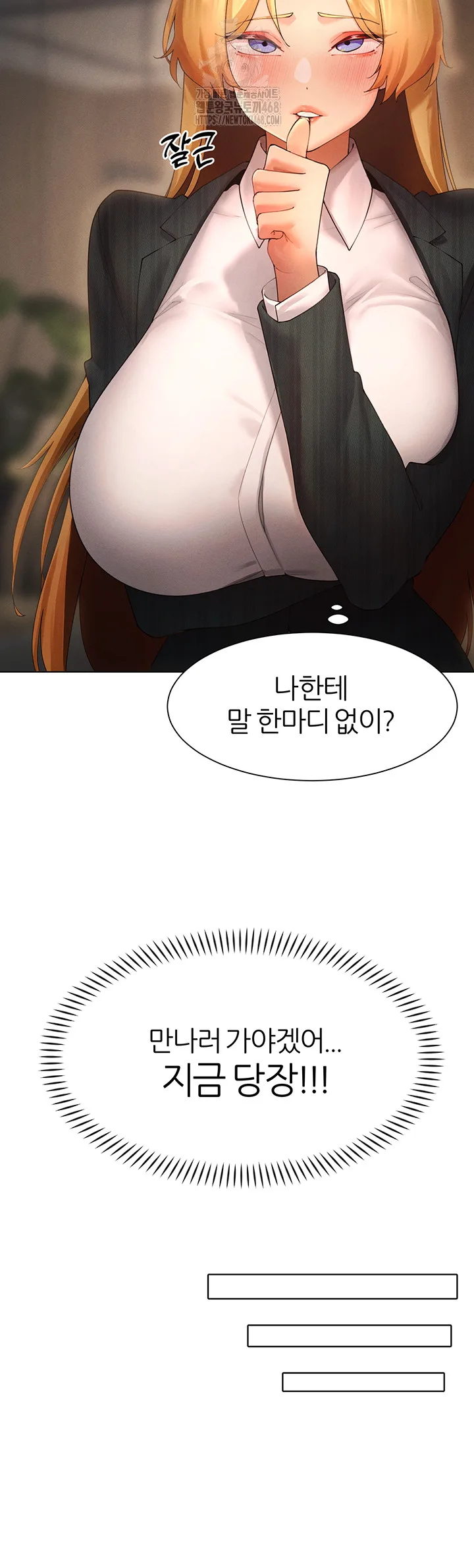 Chapter 88, page 23