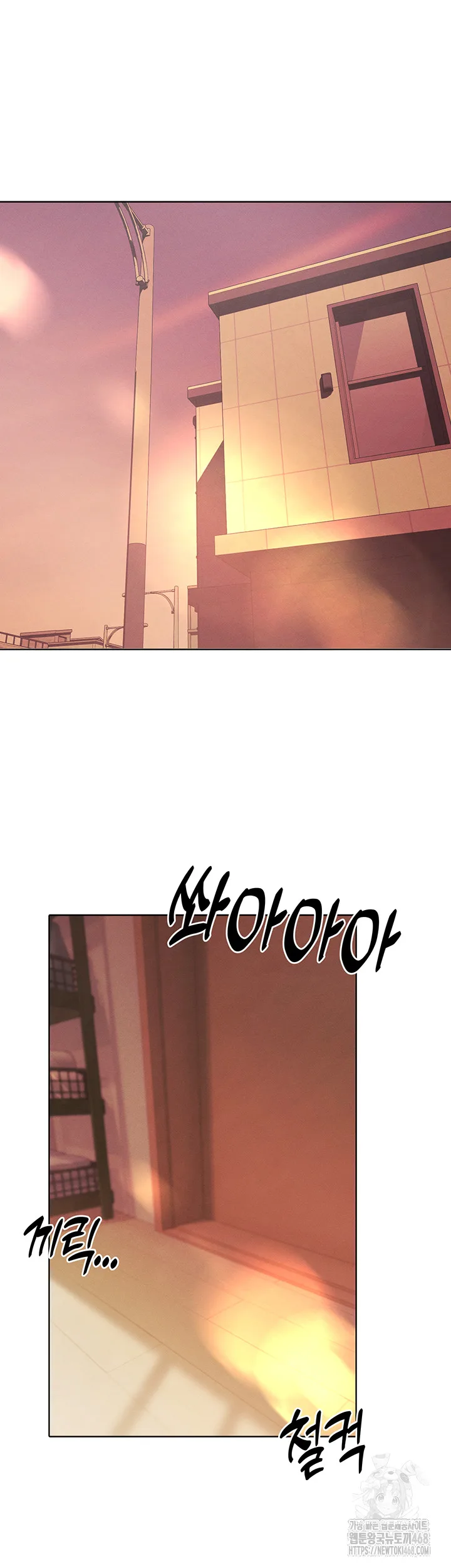 Chapter 88, page 24