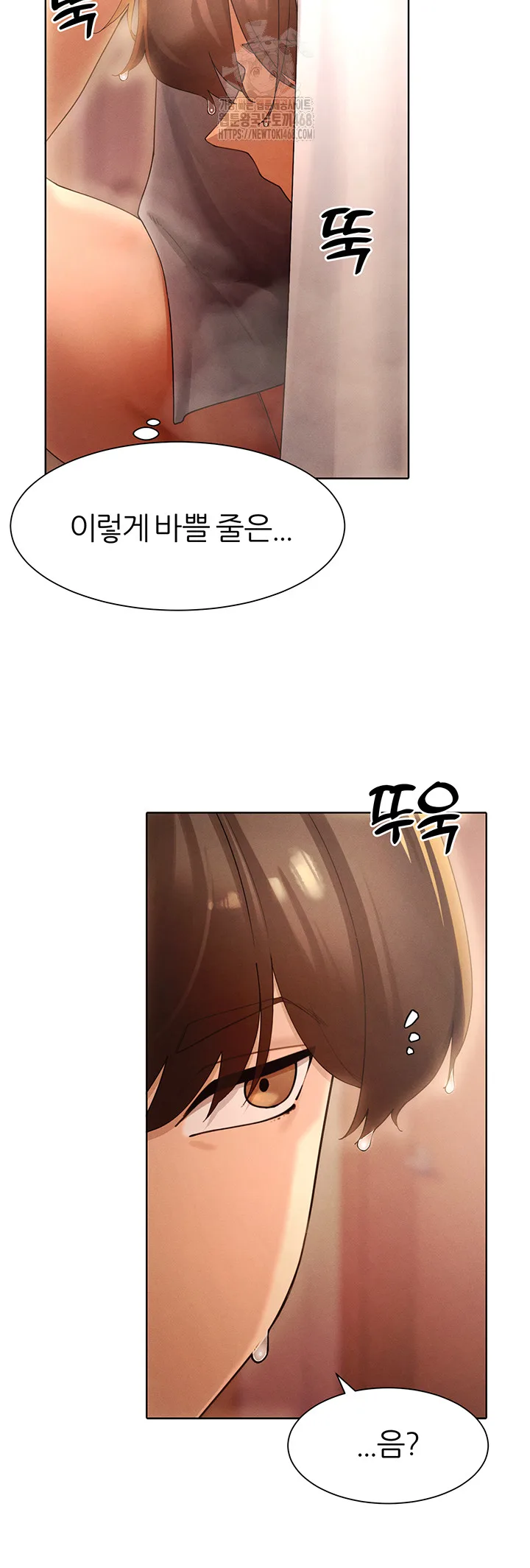 Chapter 88, page 26
