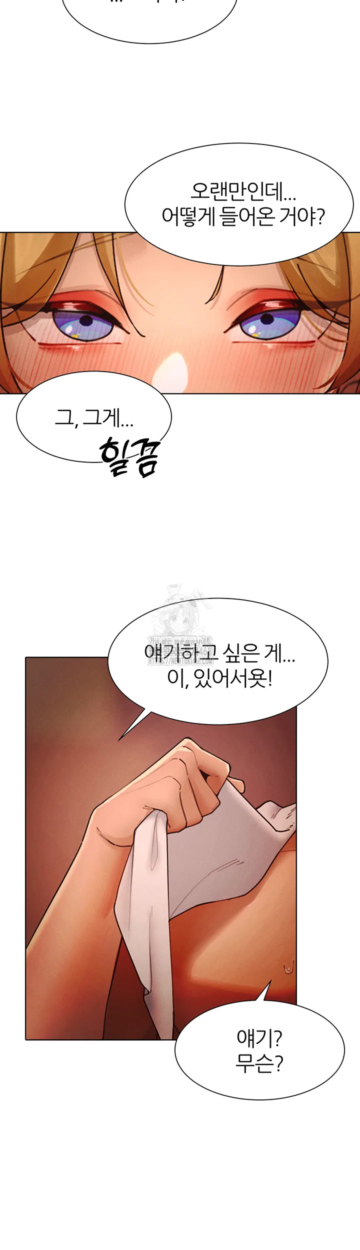 Chapter 88, page 29