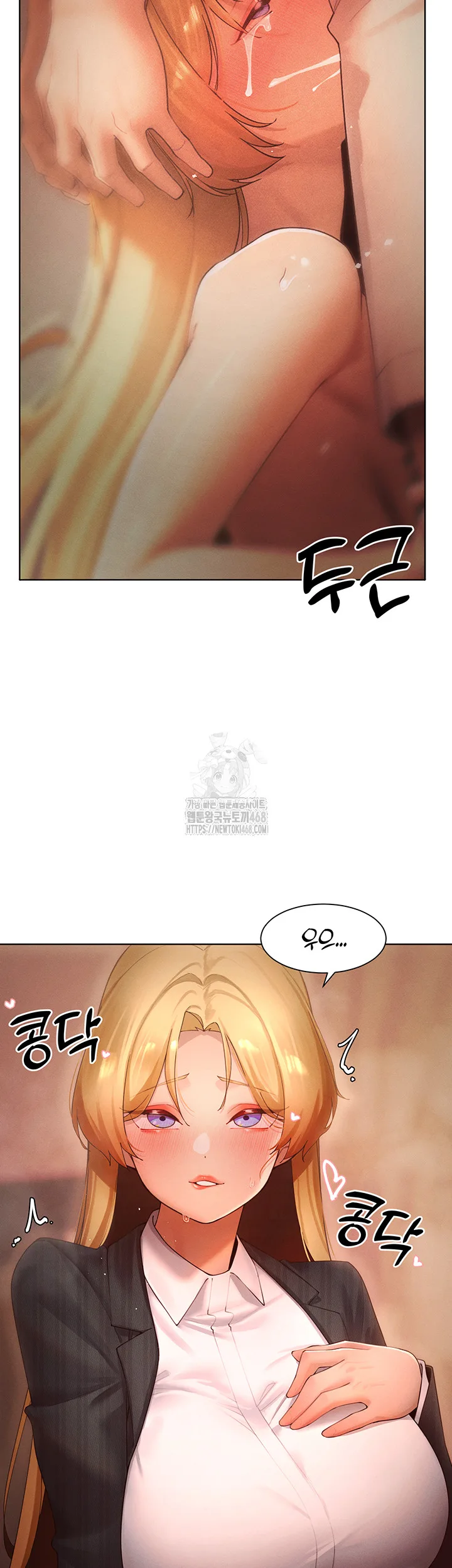 Chapter 88, page 32