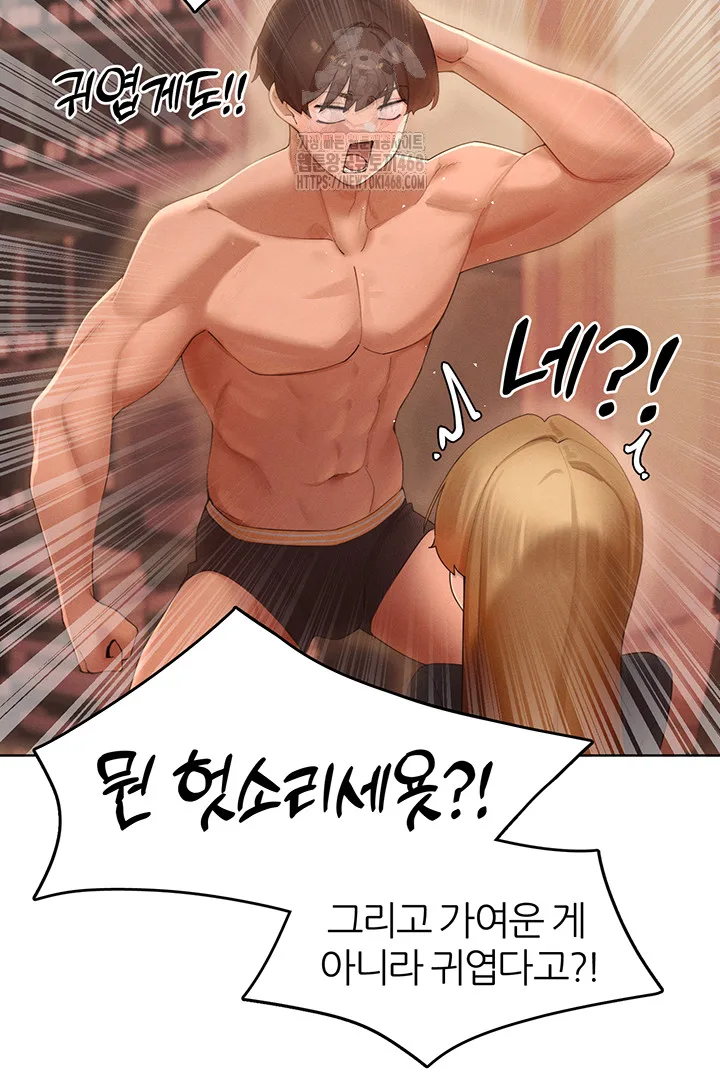 Chapter 88, page 34