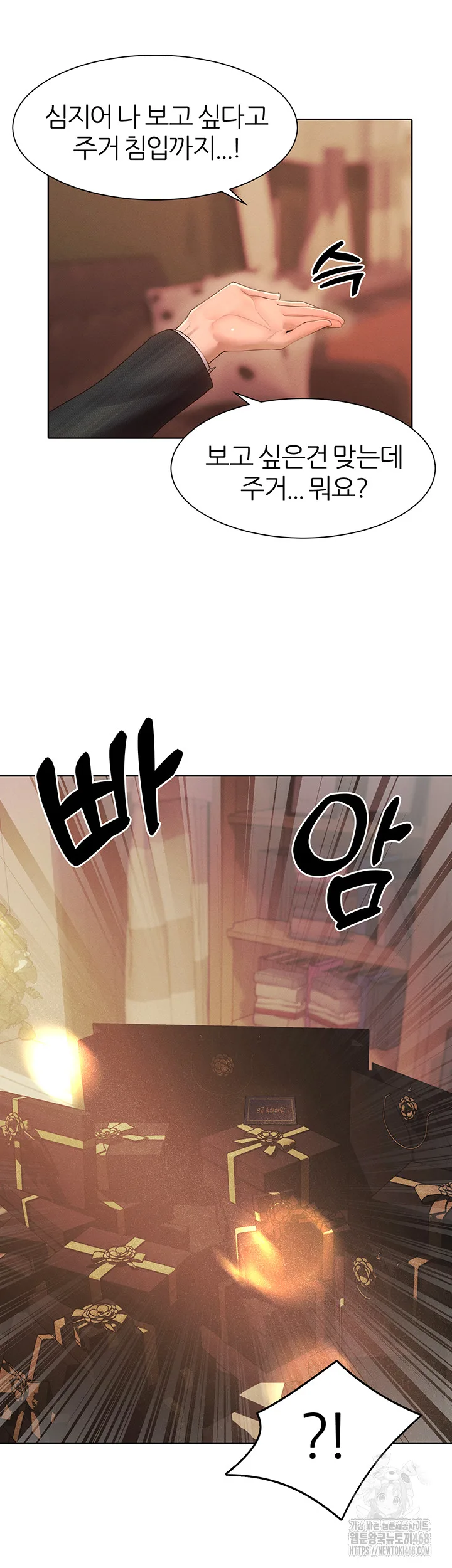 Chapter 88, page 35