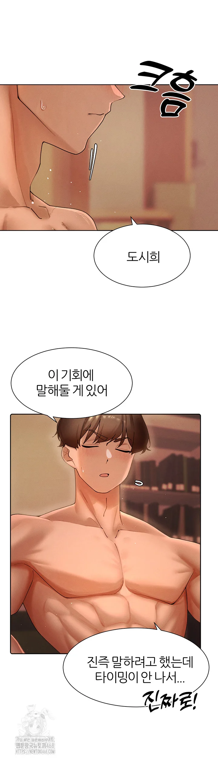 Chapter 88, page 38
