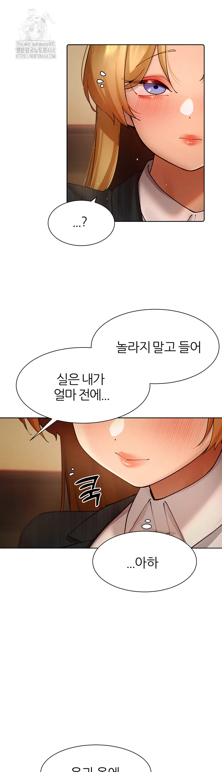 Chapter 88, page 39