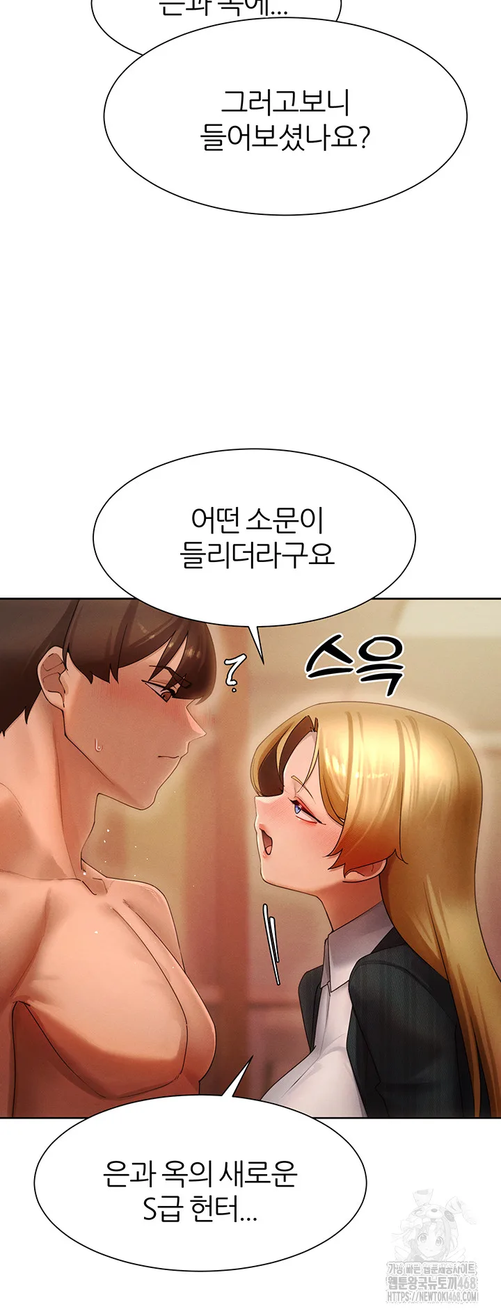 Chapter 88, page 40