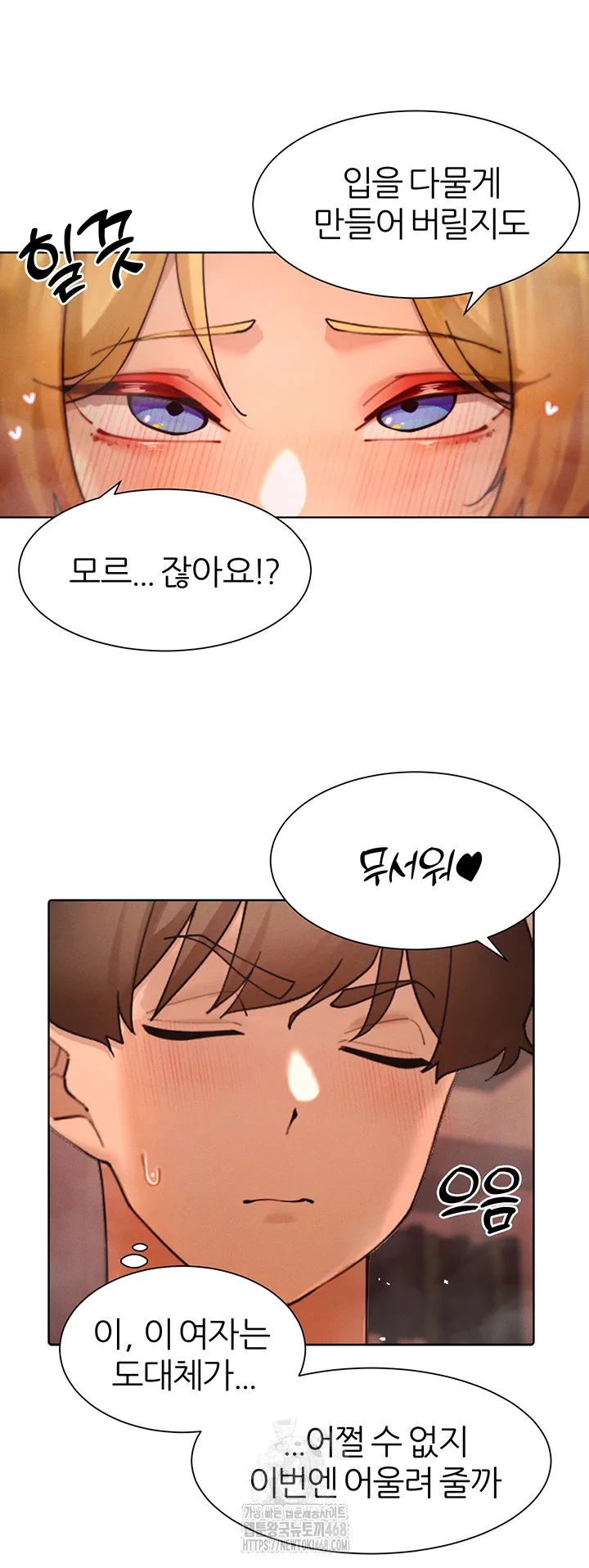 Chapter 88, page 47