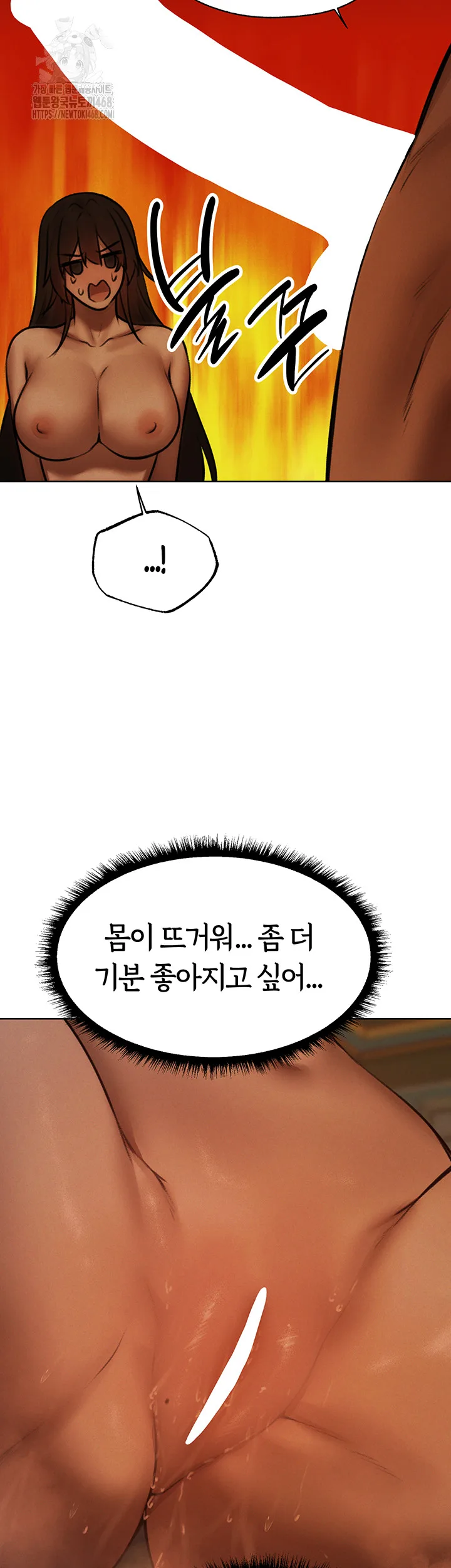 Chapter 88, page 57