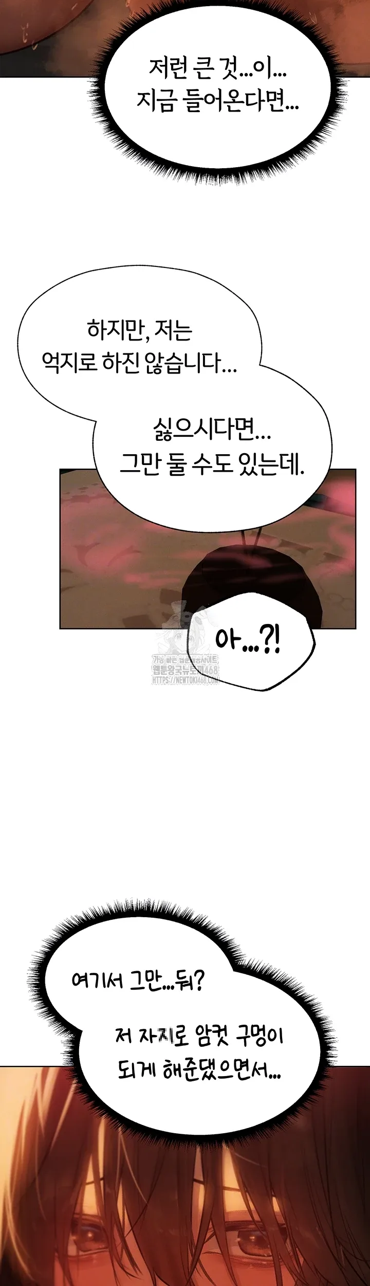 Chapter 88, page 58