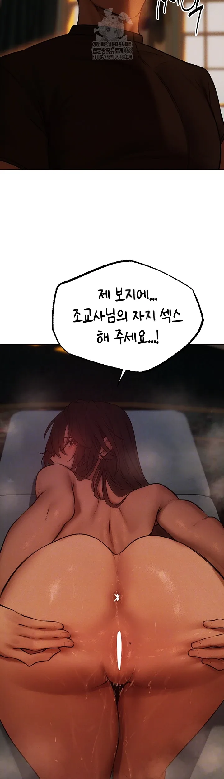 Chapter 88, page 60