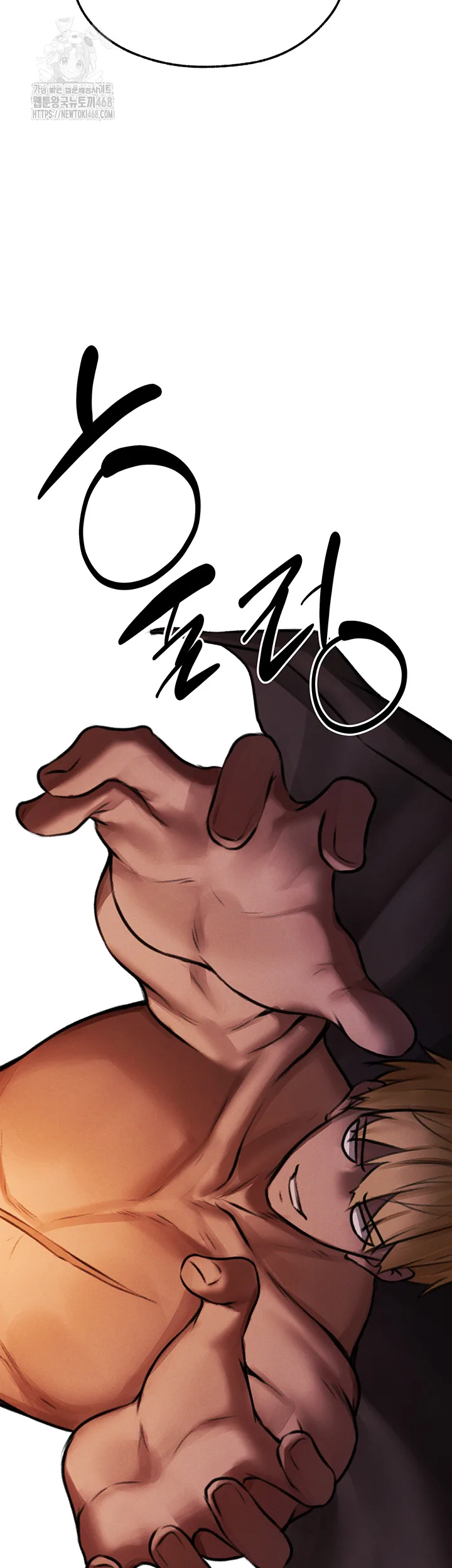 Chapter 88, page 63