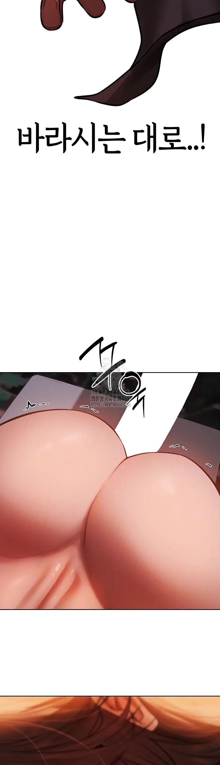 Chapter 88, page 64