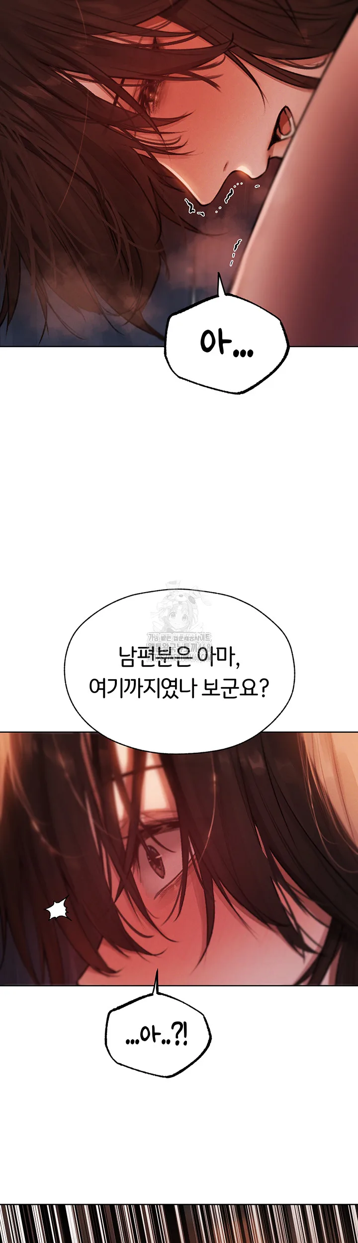 Chapter 88, page 65