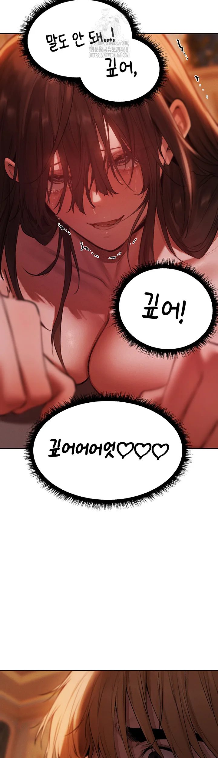 Chapter 88, page 67