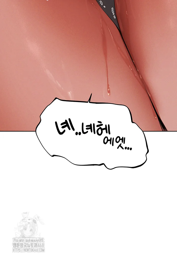 Chapter 88, page 69