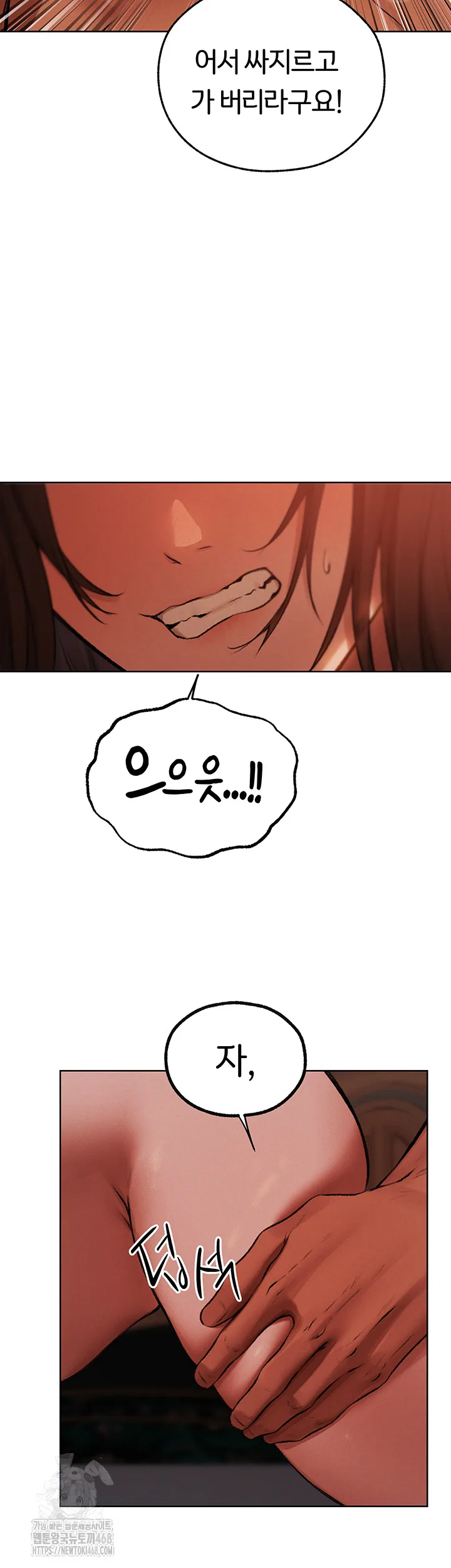 Chapter 88, page 75