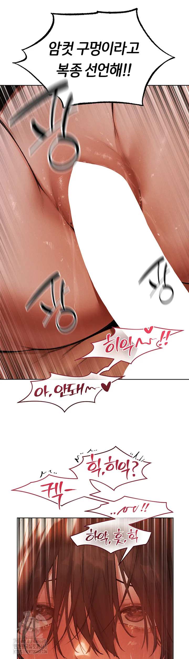 Chapter 88, page 79