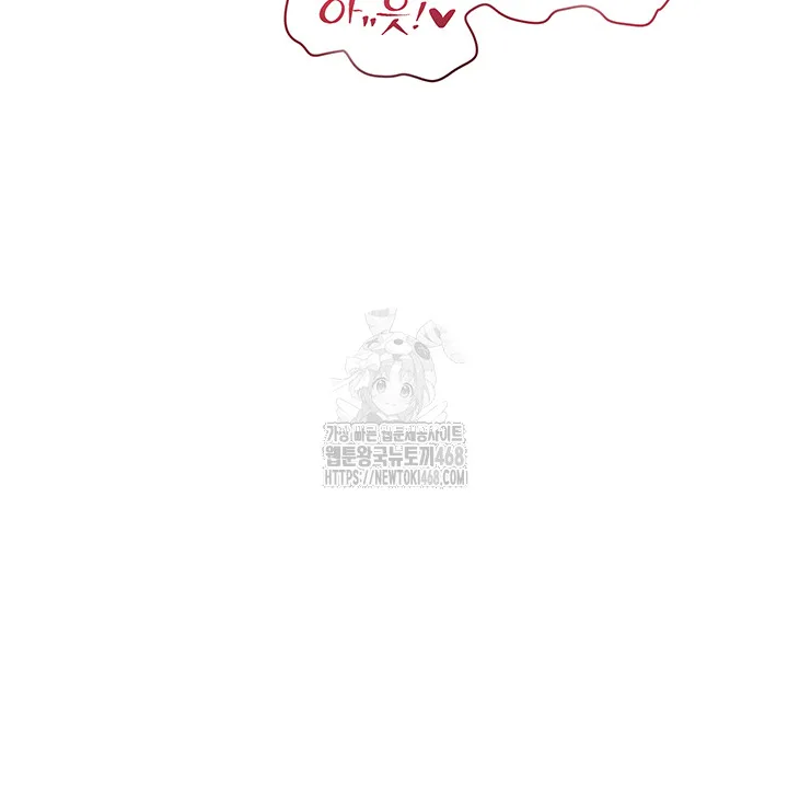Chapter 88, page 87