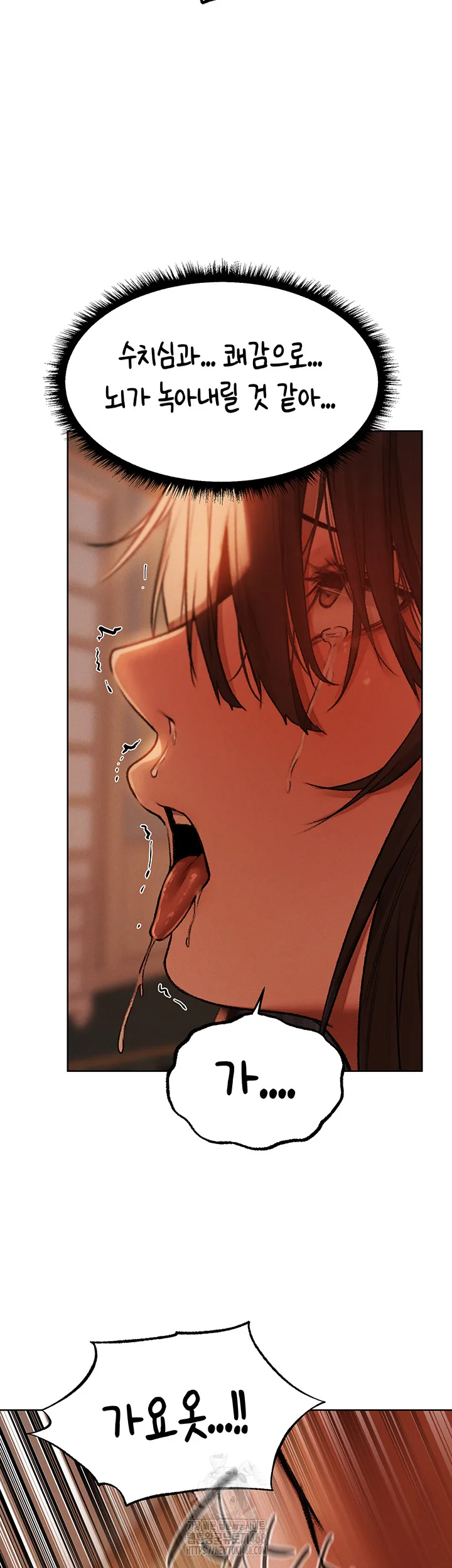 Chapter 88, page 92