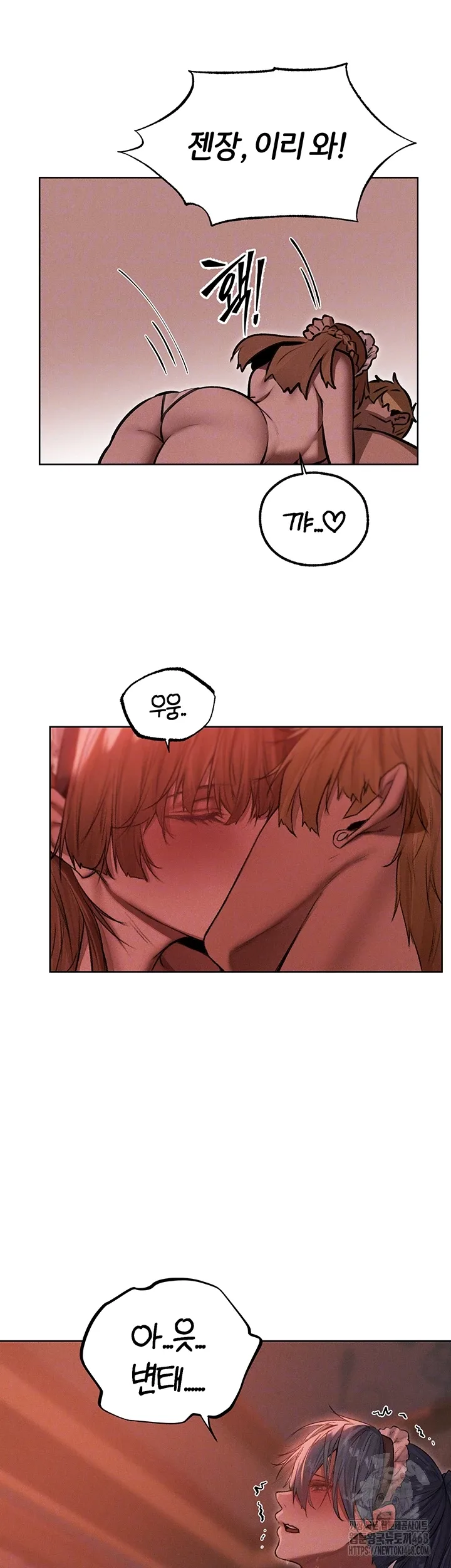 Chapter 91, page 3