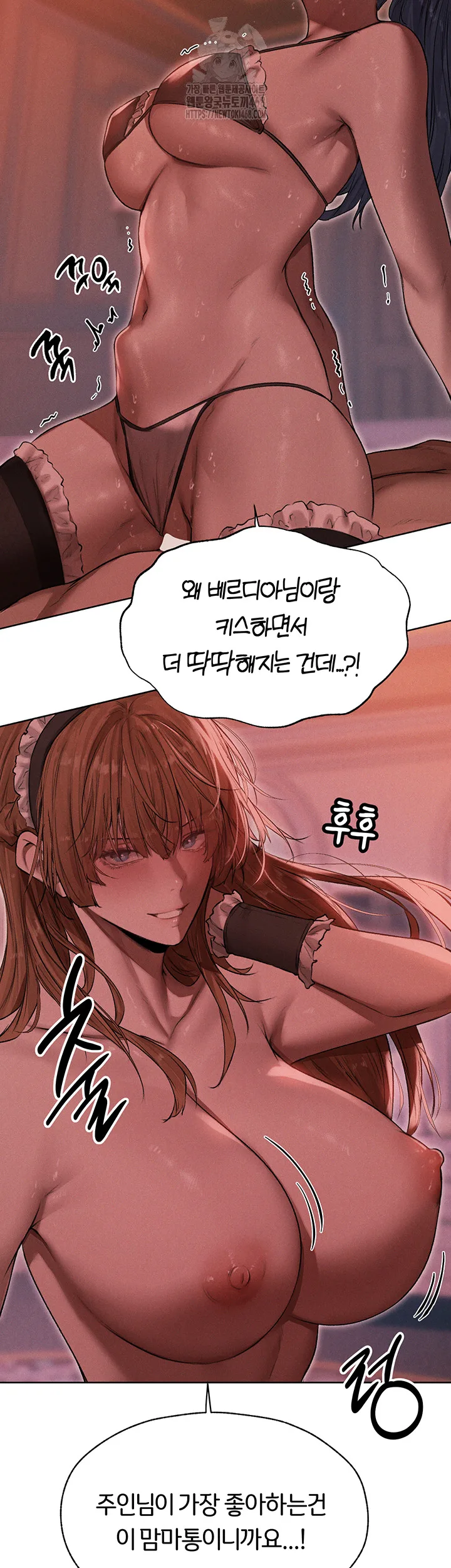 Chapter 91, page 4