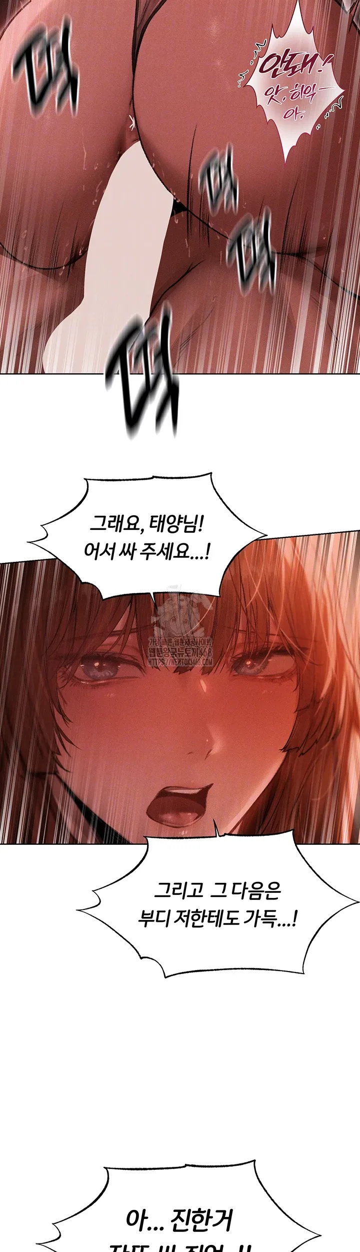 Chapter 91, page 7