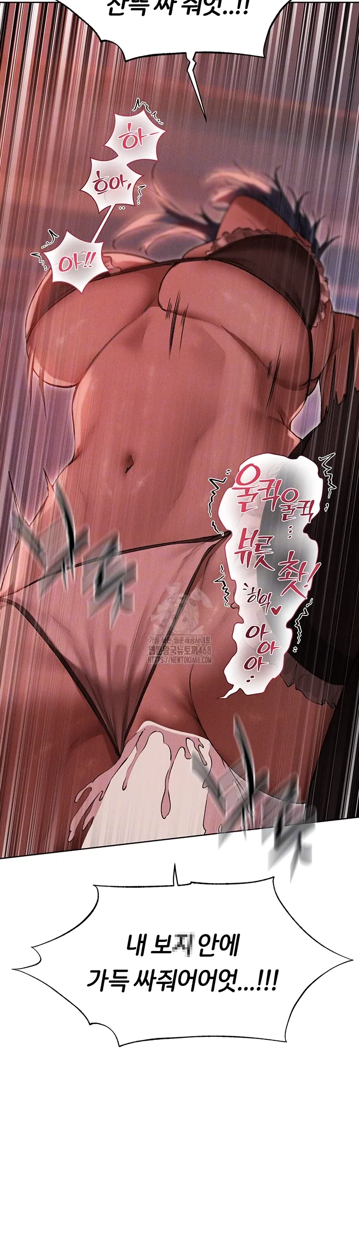 Chapter 91, page 8