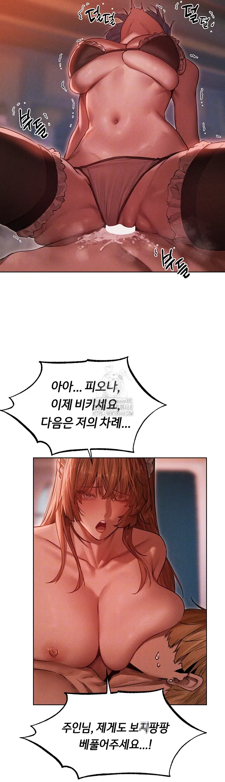 Chapter 91, page 11