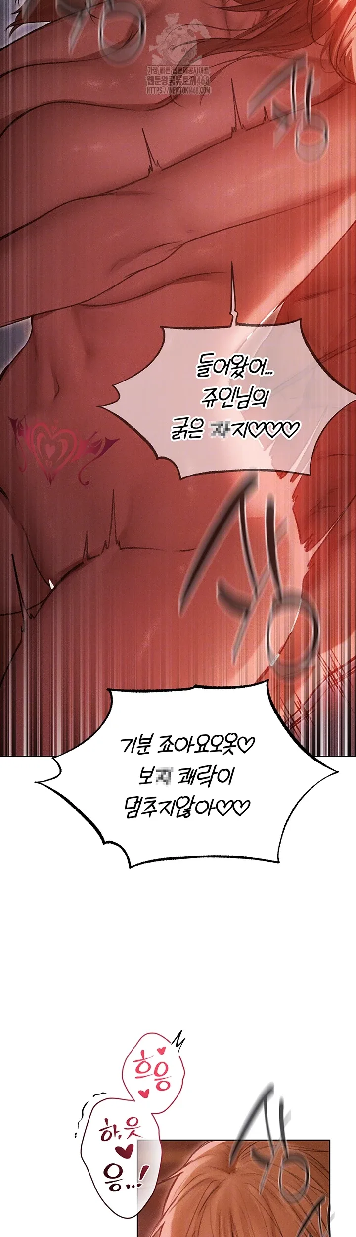 Chapter 91, page 13