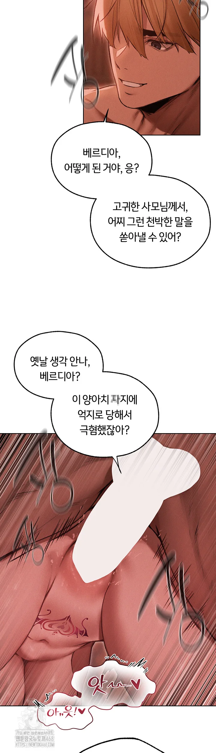 Chapter 91, page 14