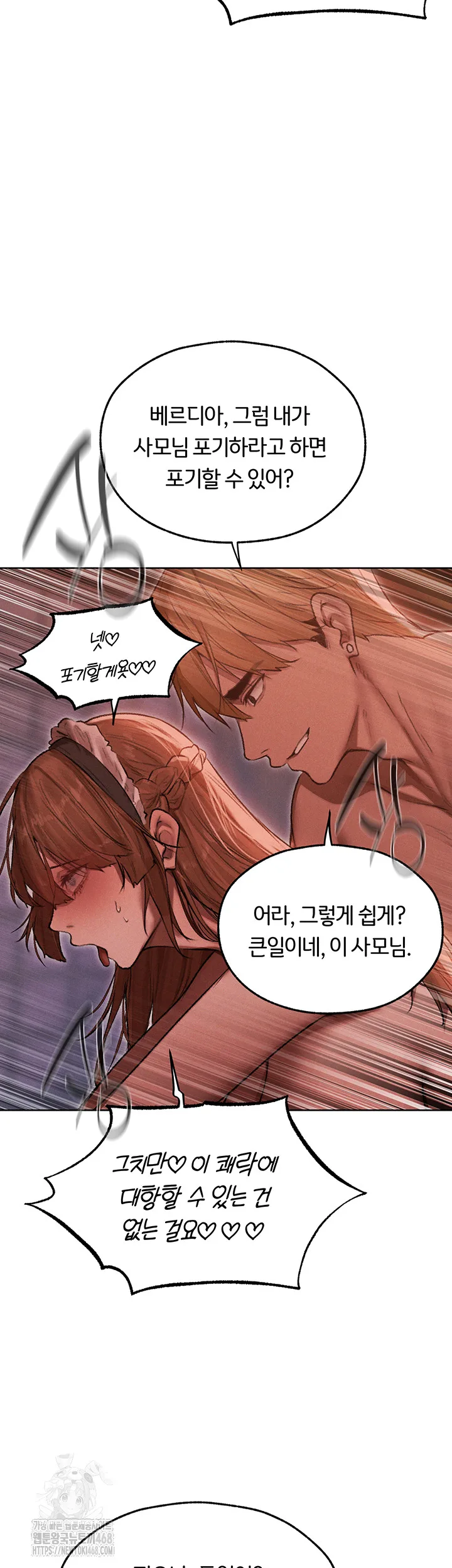 Chapter 91, page 16