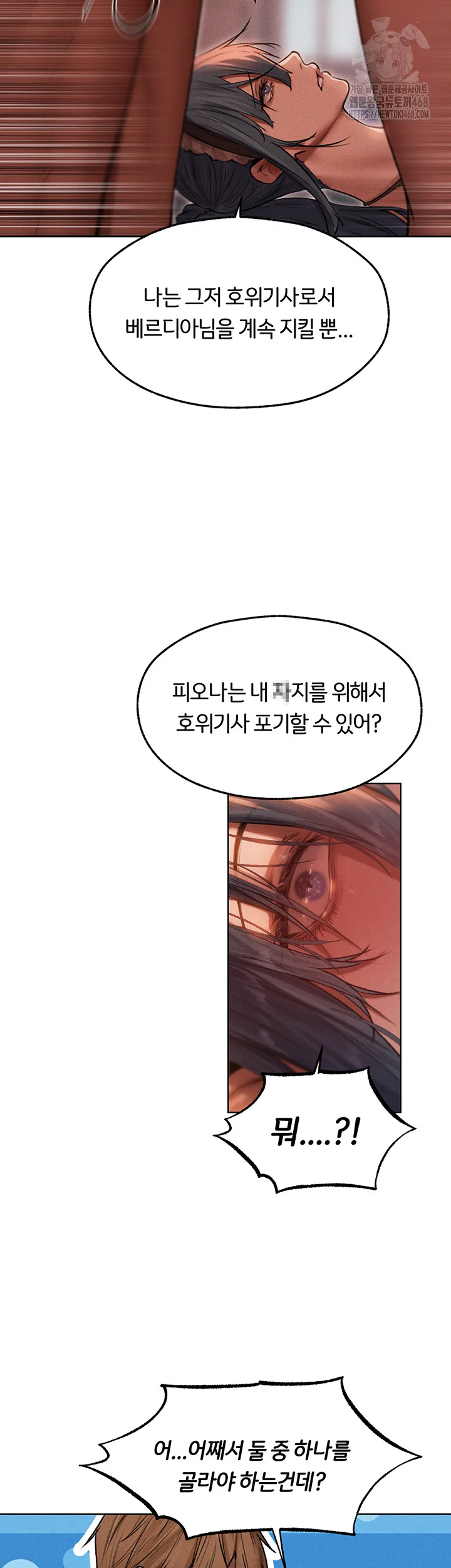 Chapter 91, page 18